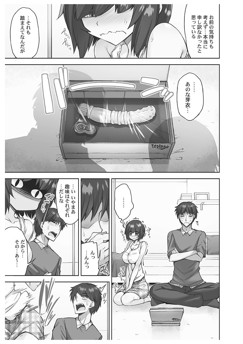 Page 143