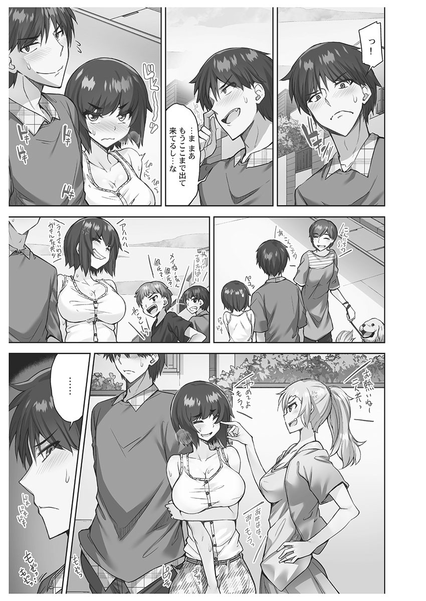 Page 147