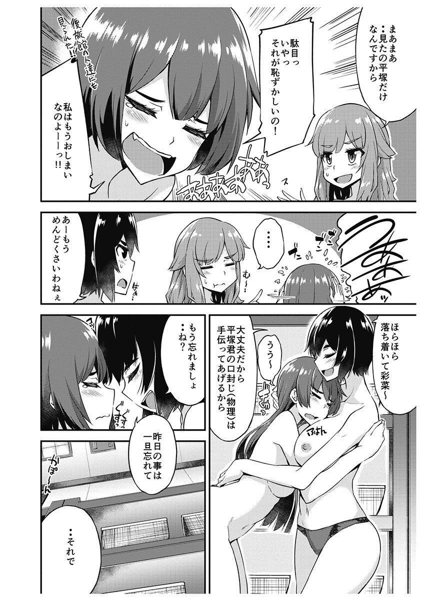 Page 150