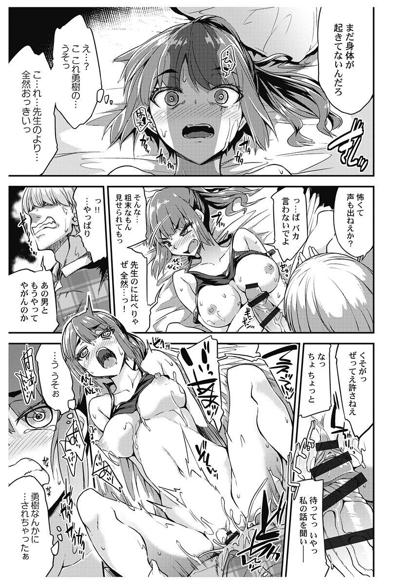 Page 157