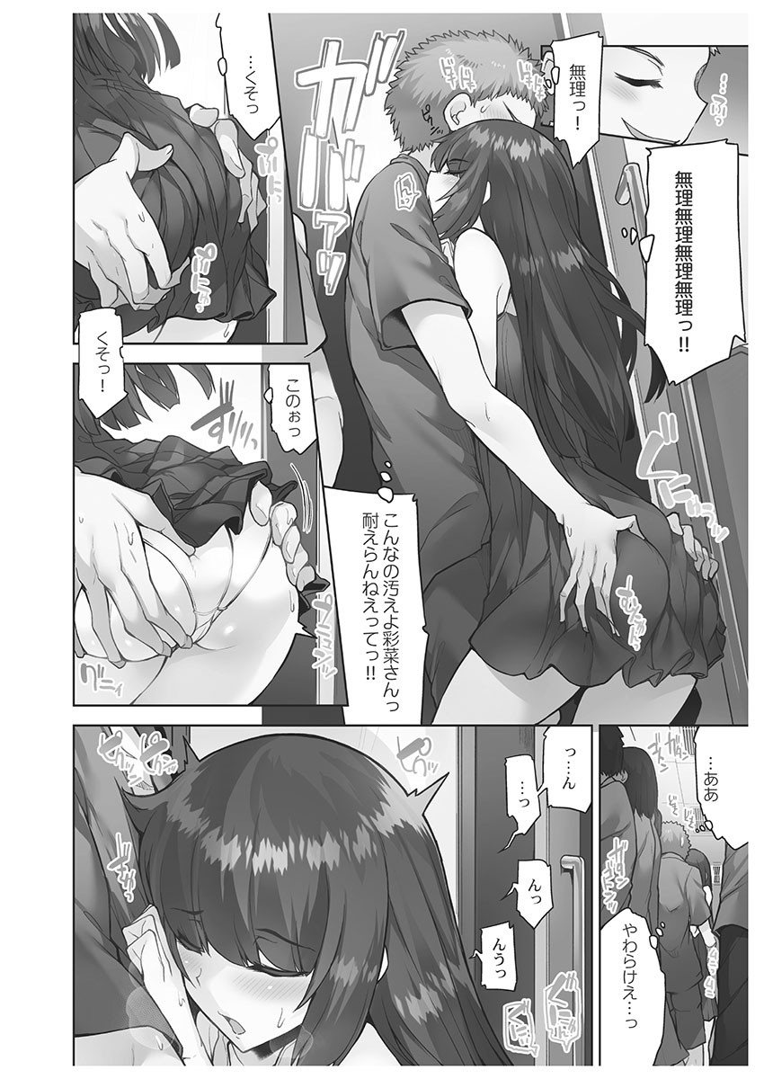 Page 50