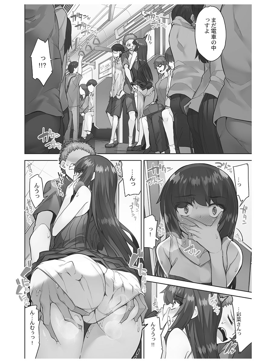 Page 52