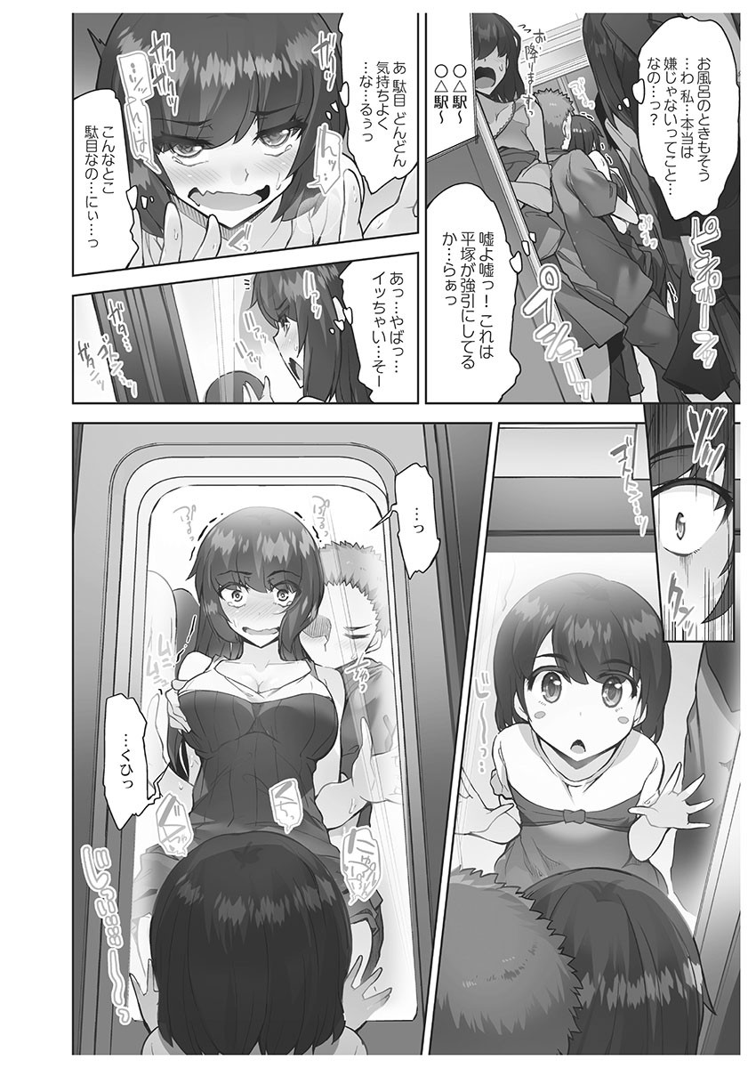Page 56