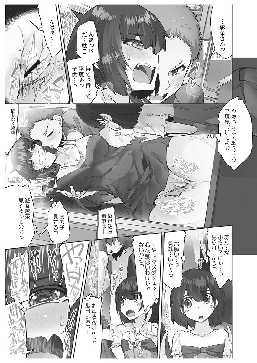 Page 57