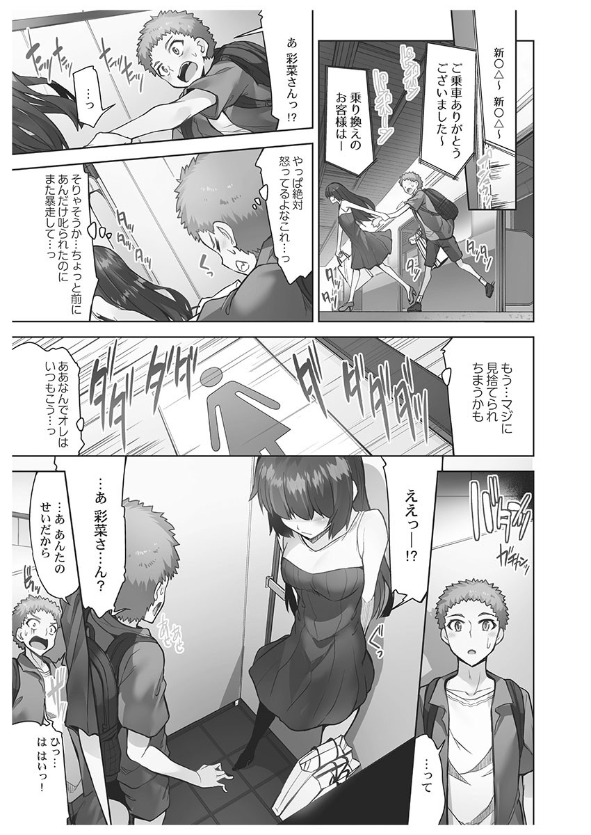 Page 59
