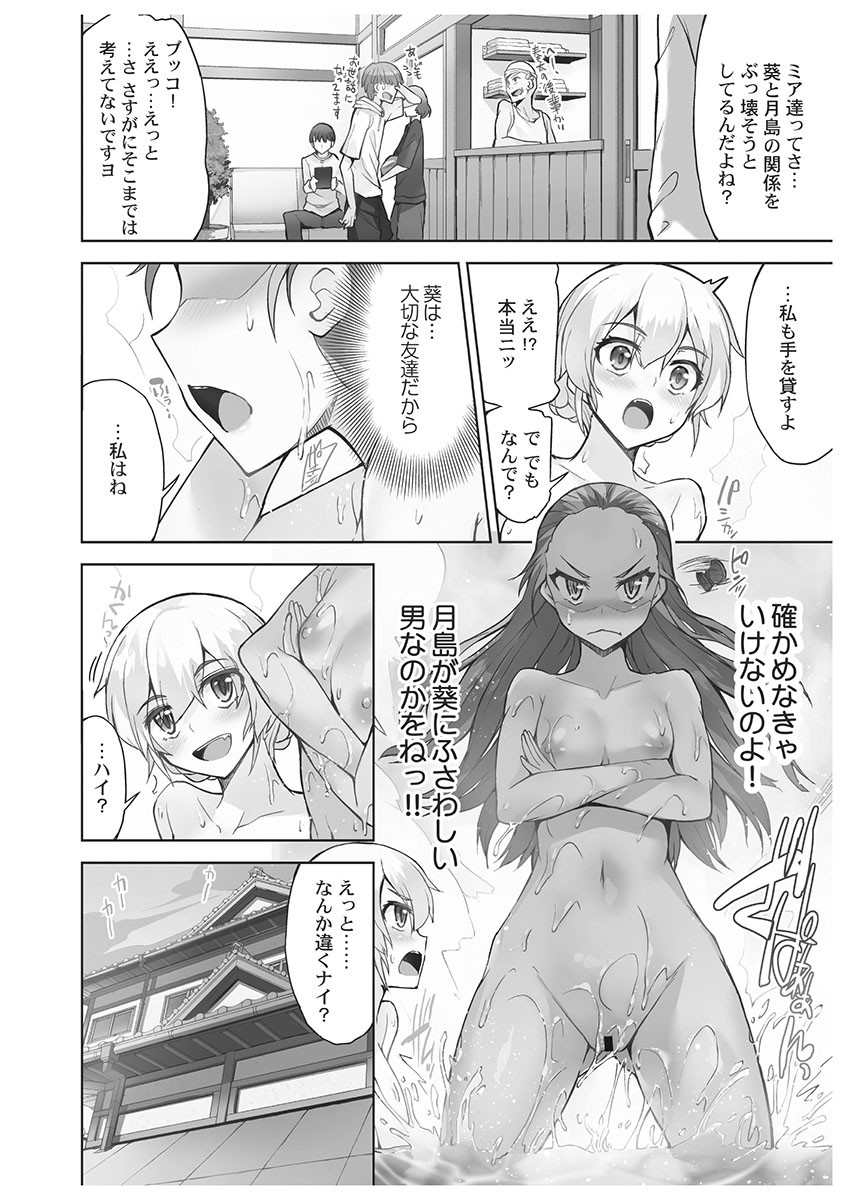 Page 92