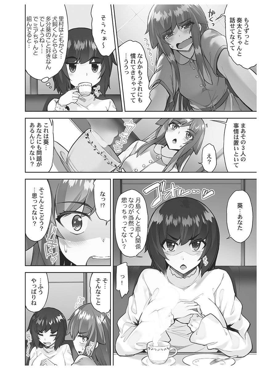 Page 94