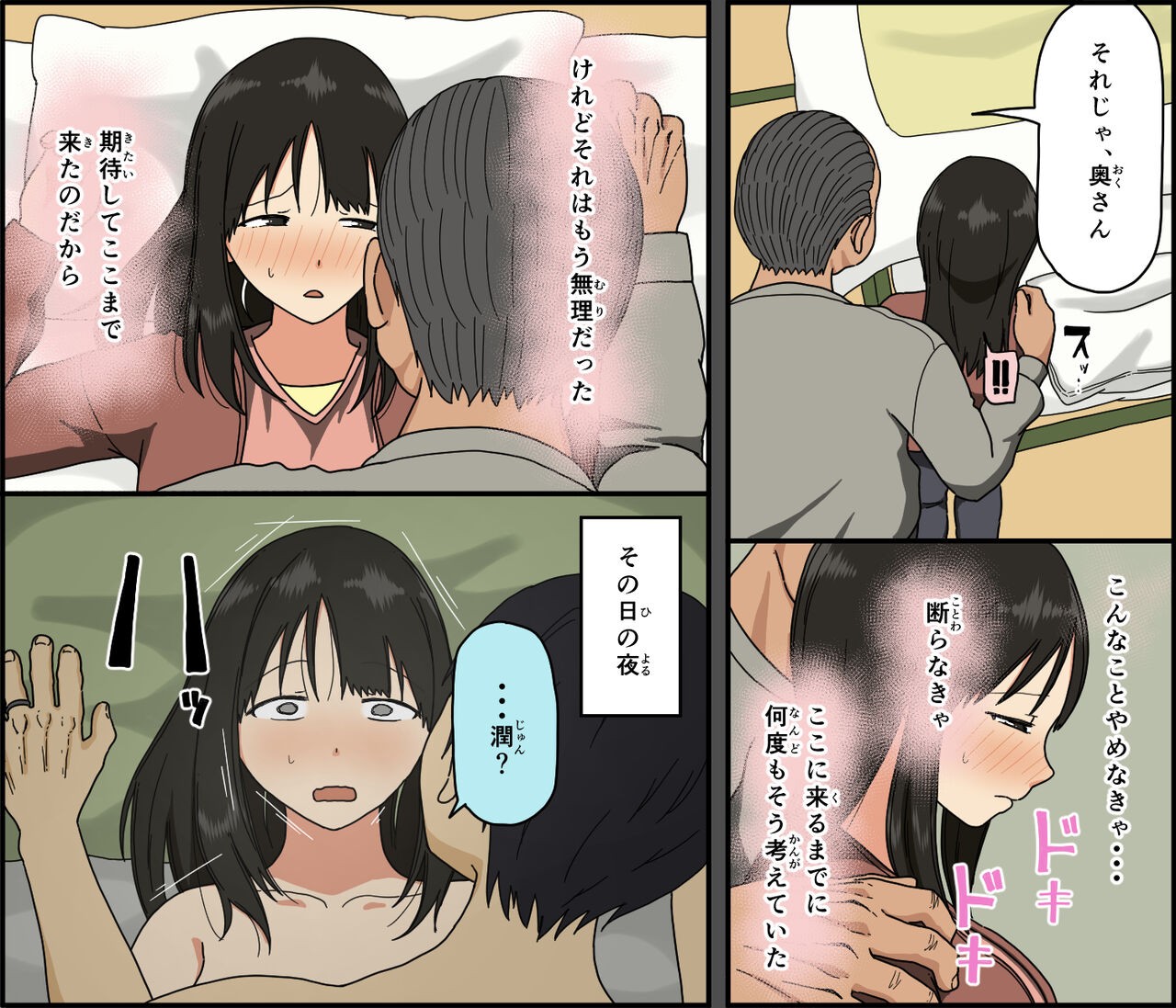 Page 44