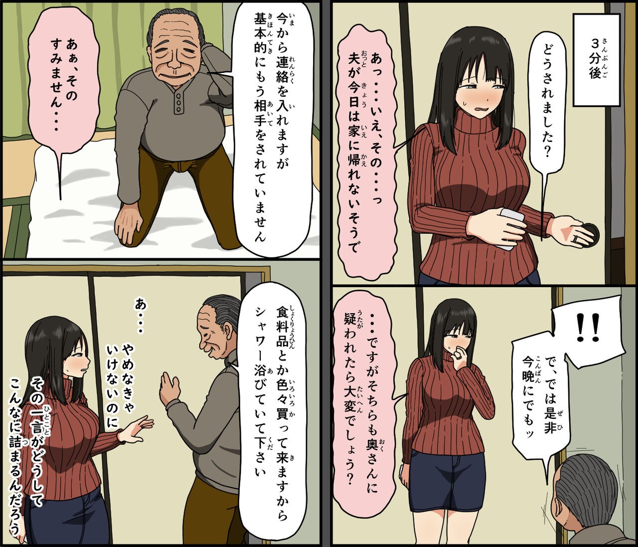 Page 48
