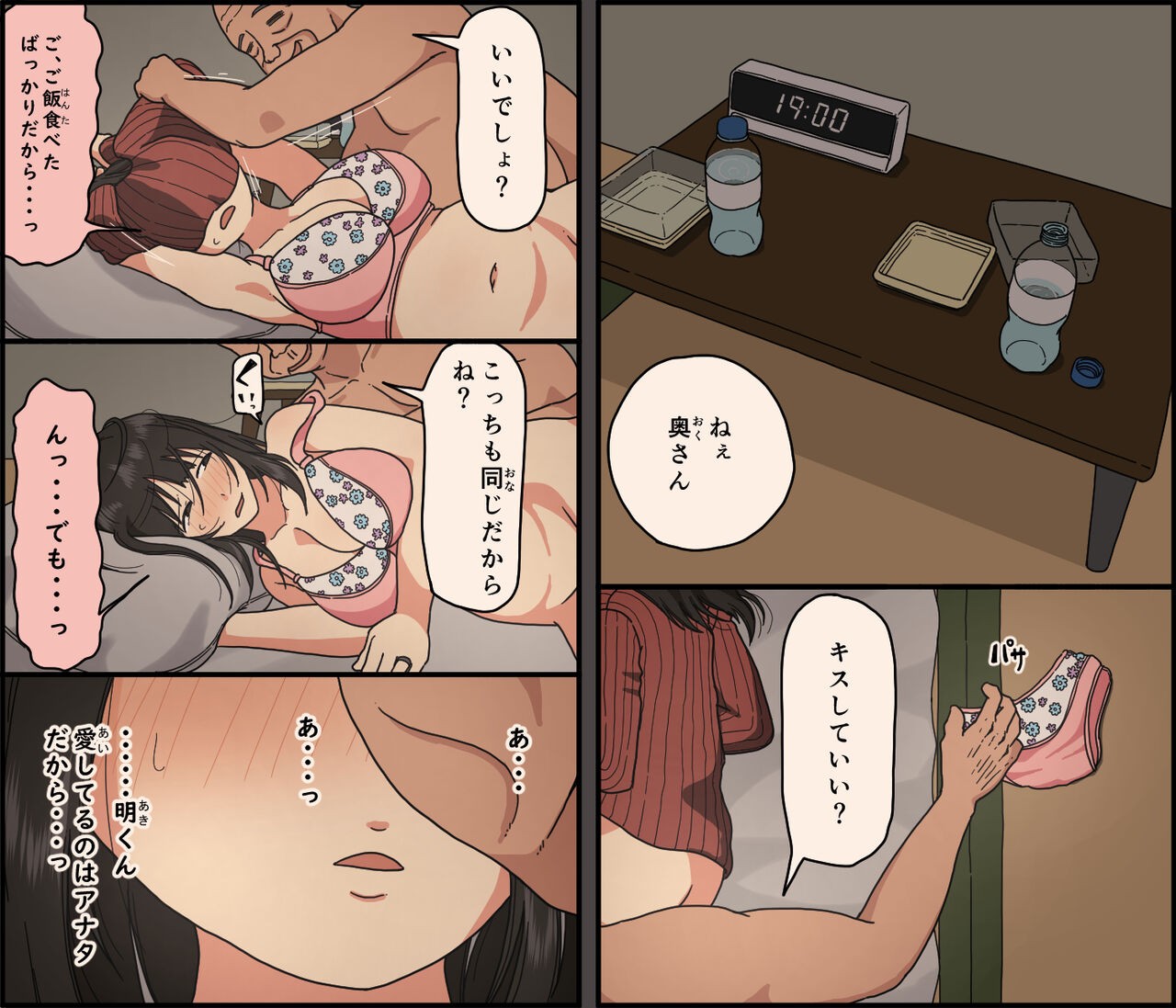 Page 62