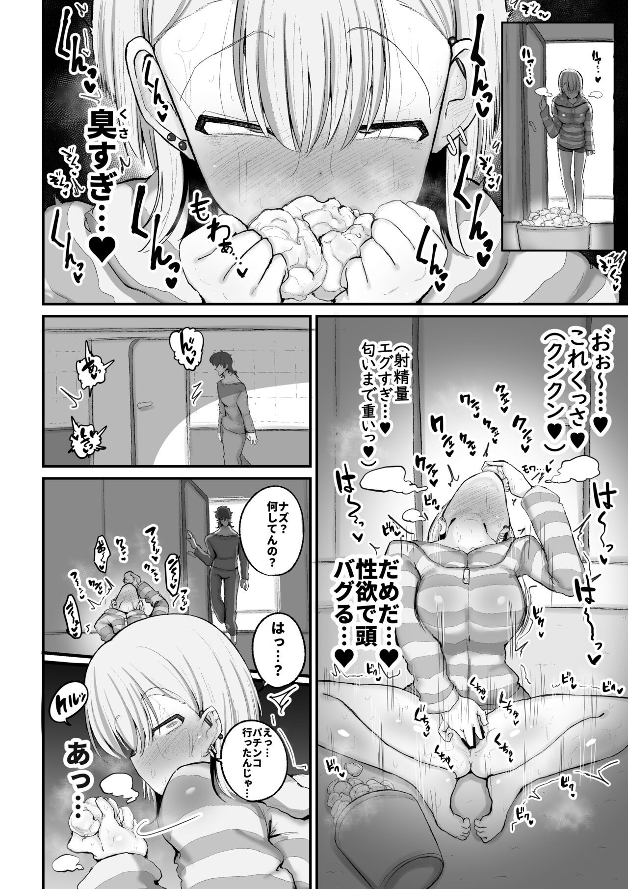 Page 24