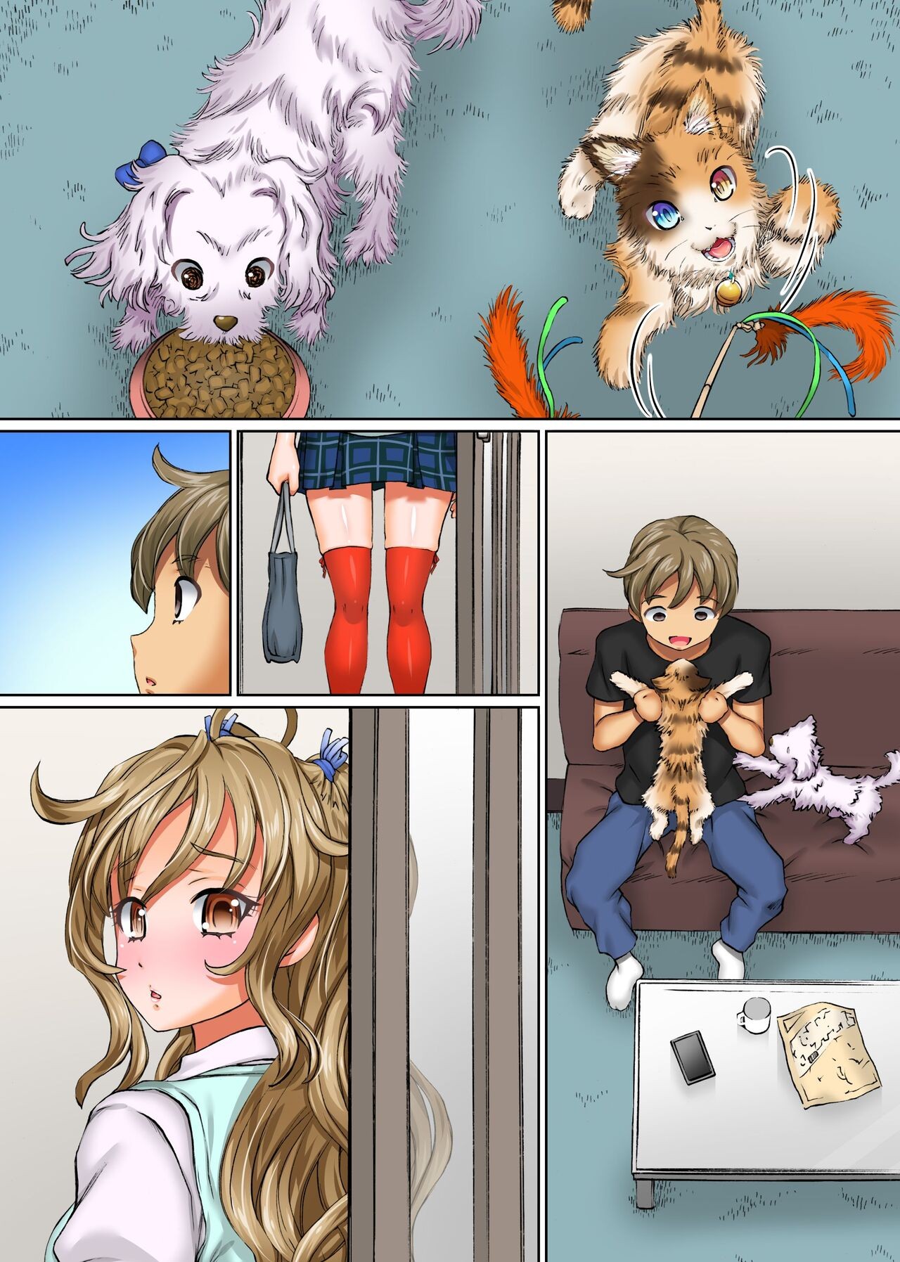 Page 29