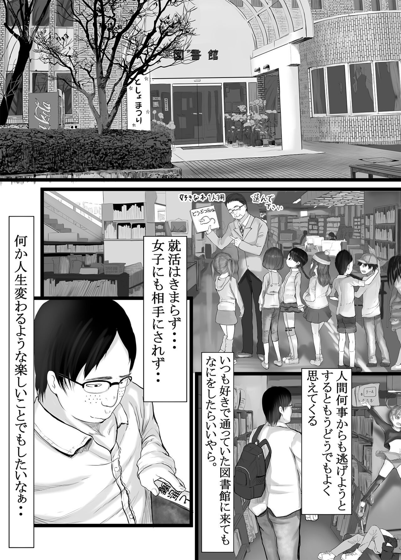 Page 109