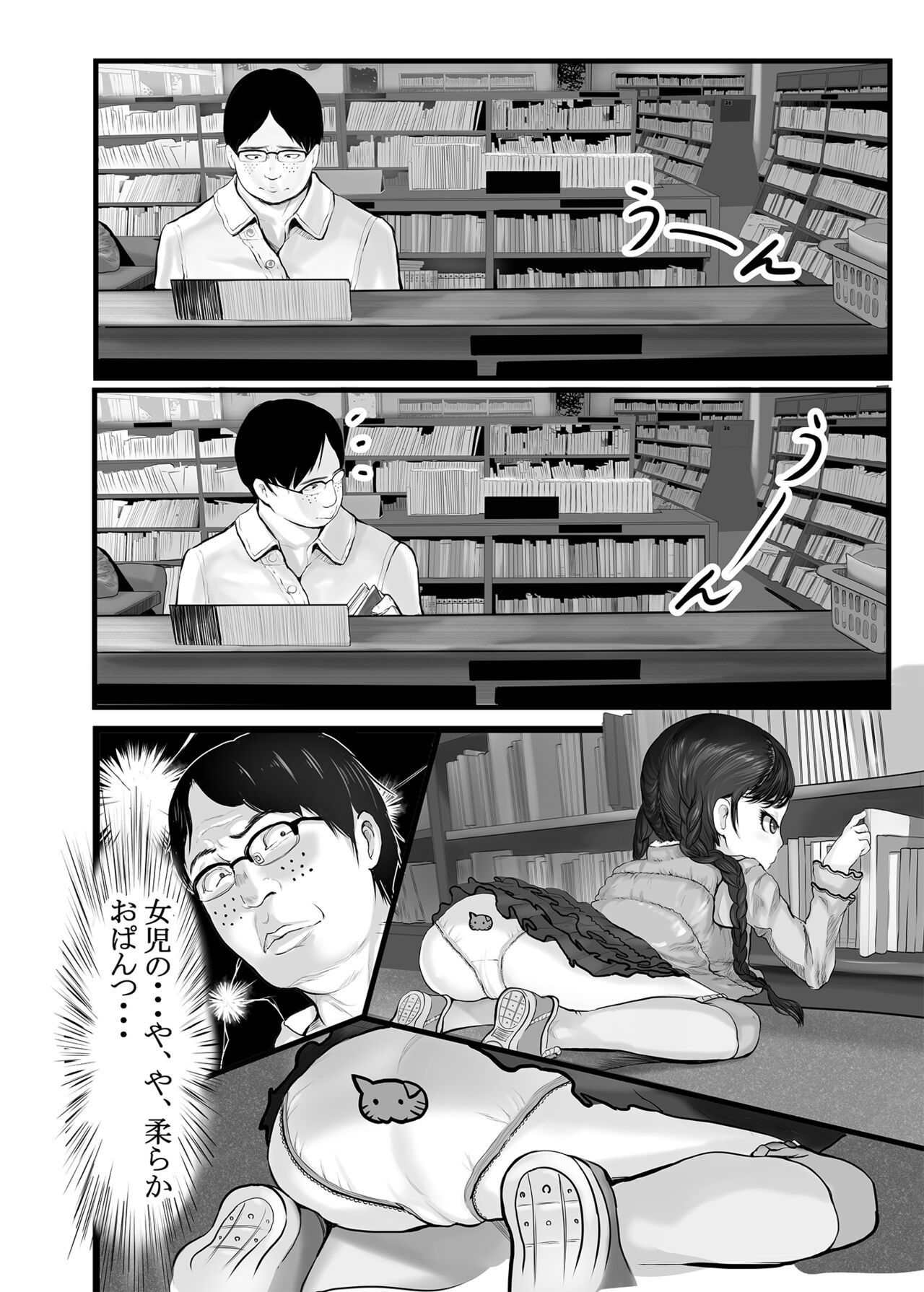 Page 110
