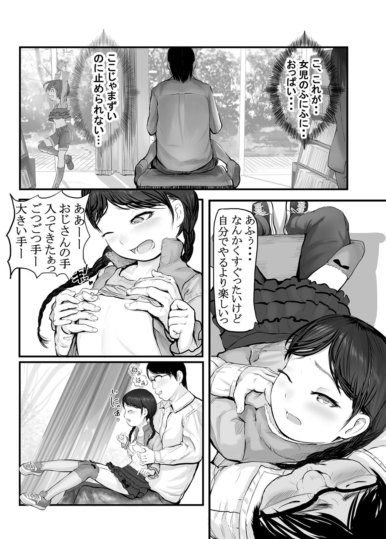 Page 113