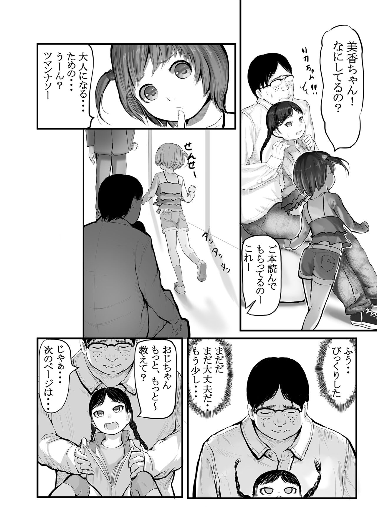 Page 114