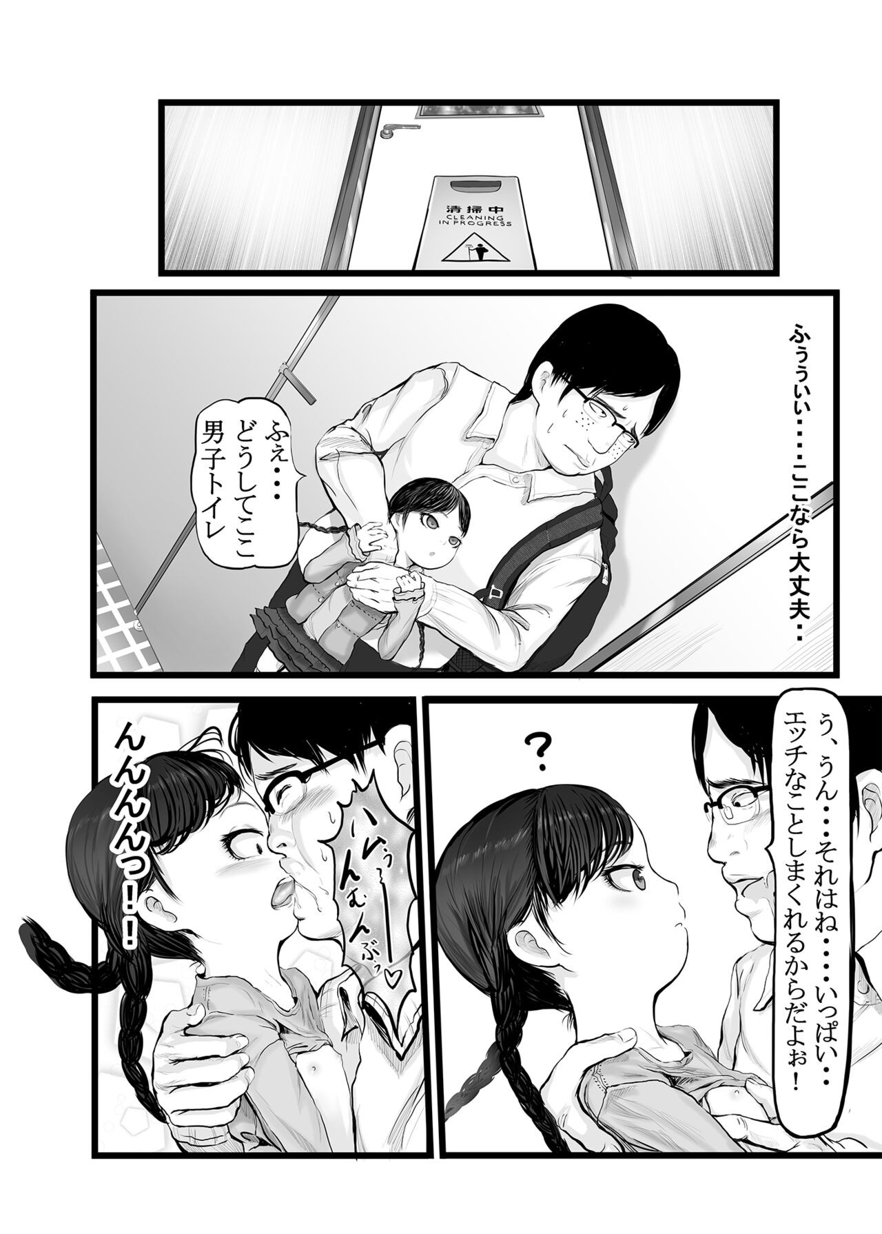 Page 118