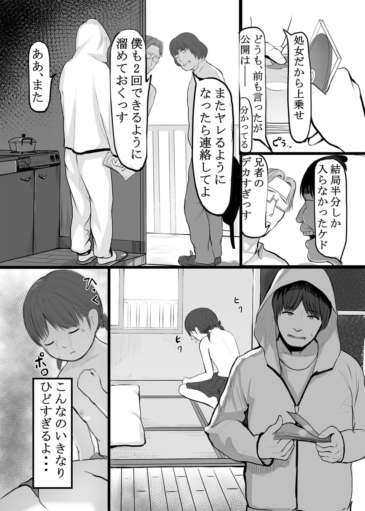 Page 141