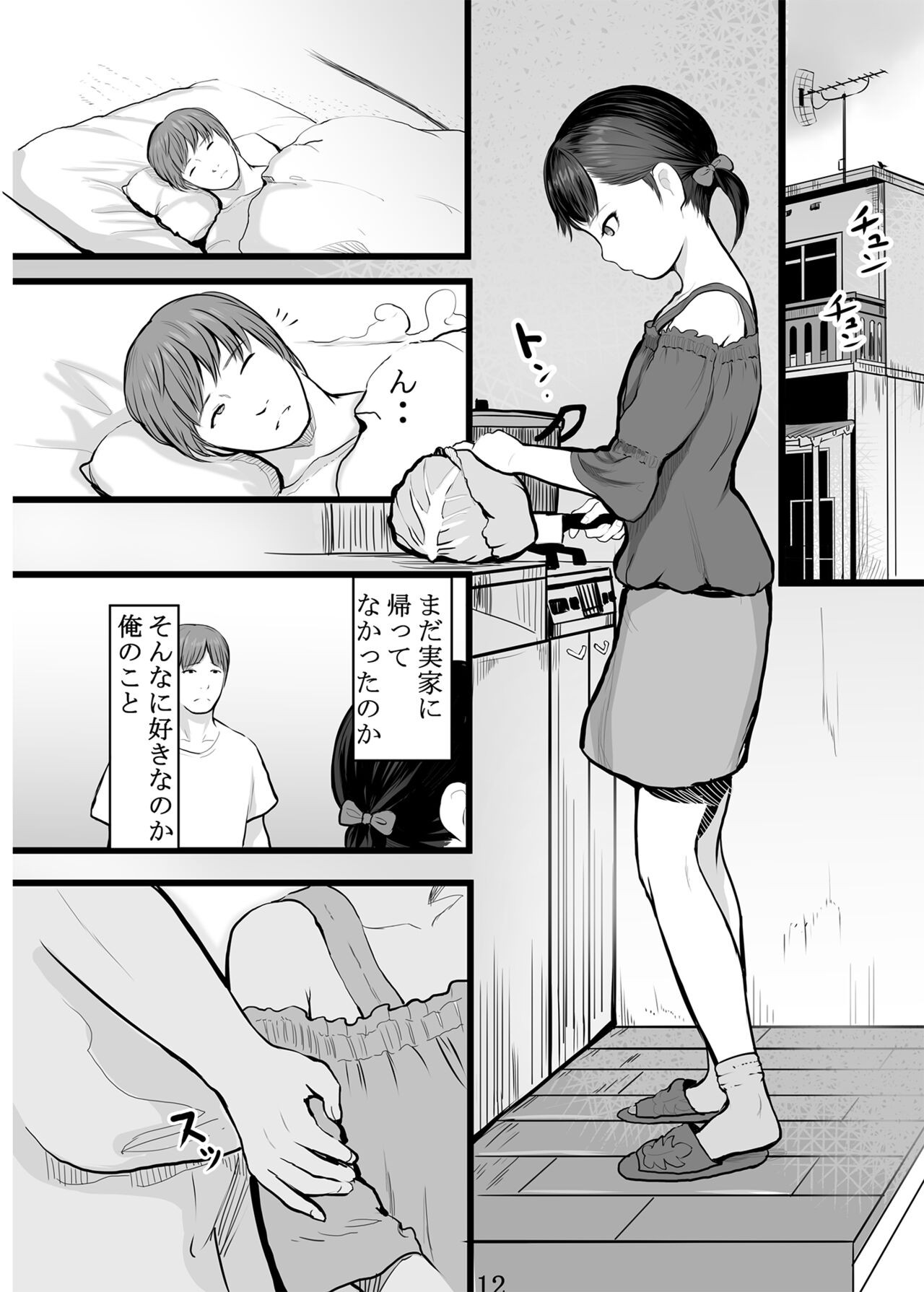 Page 143