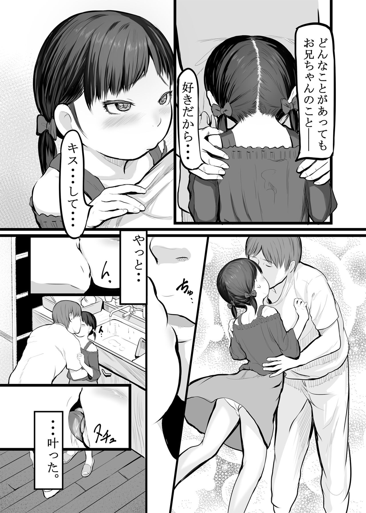 Page 145