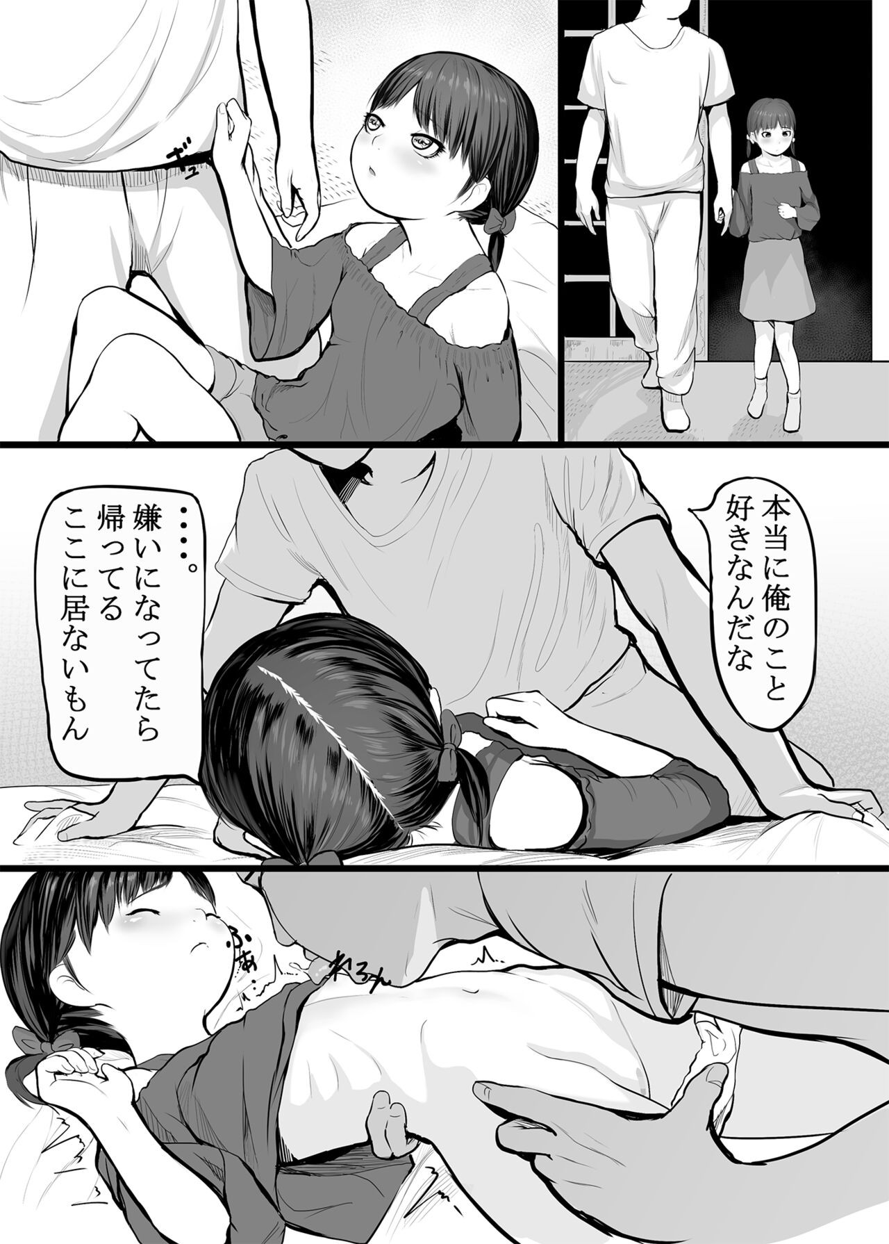 Page 146
