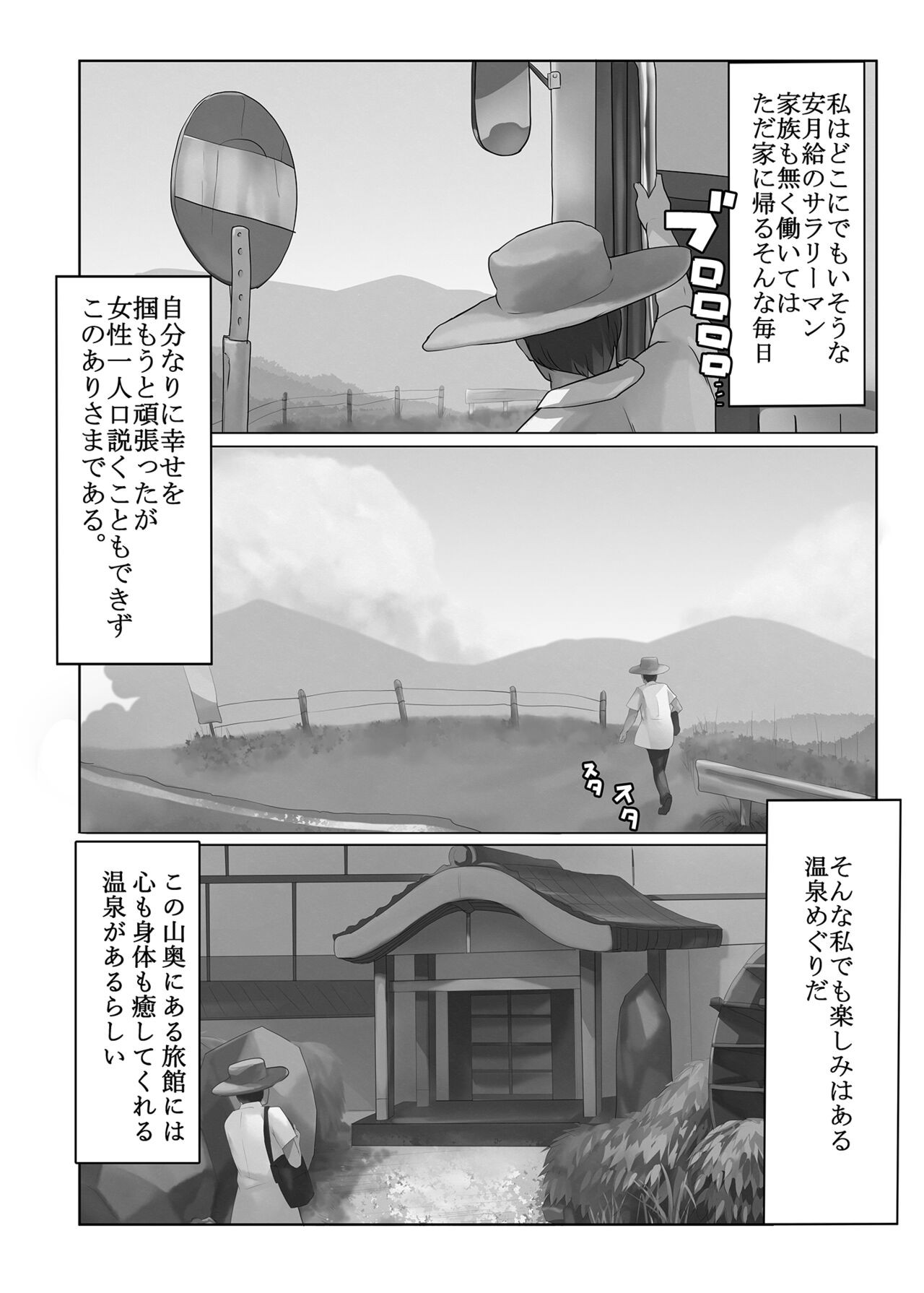 Page 155