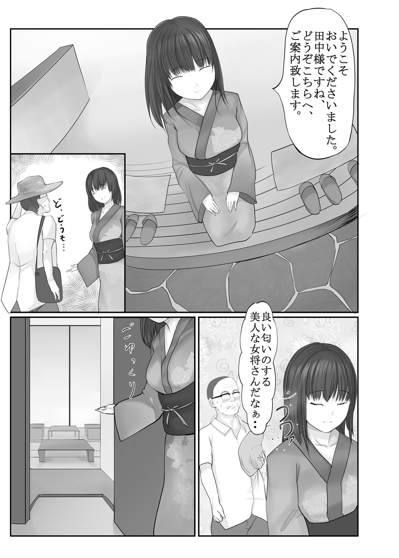 Page 156