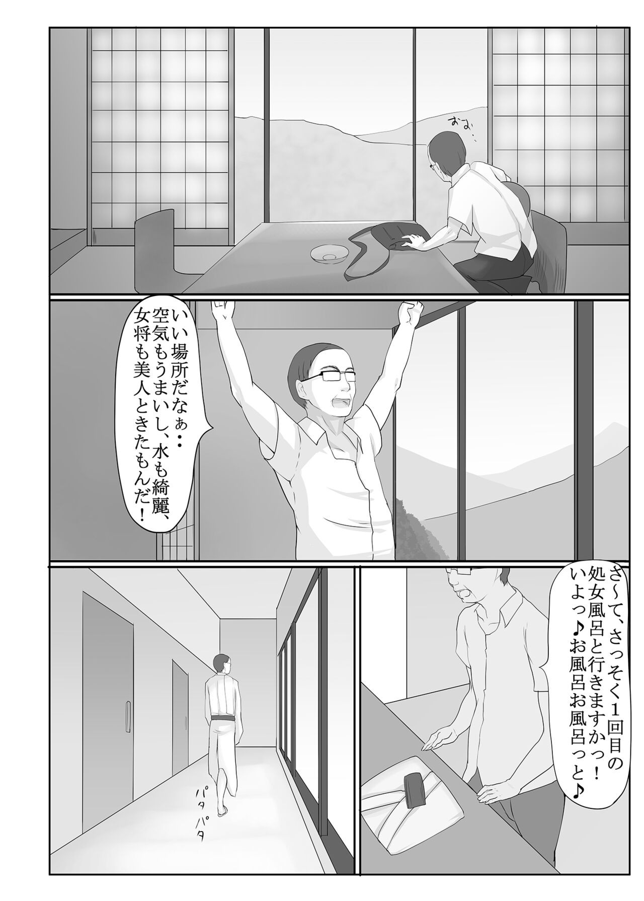 Page 157