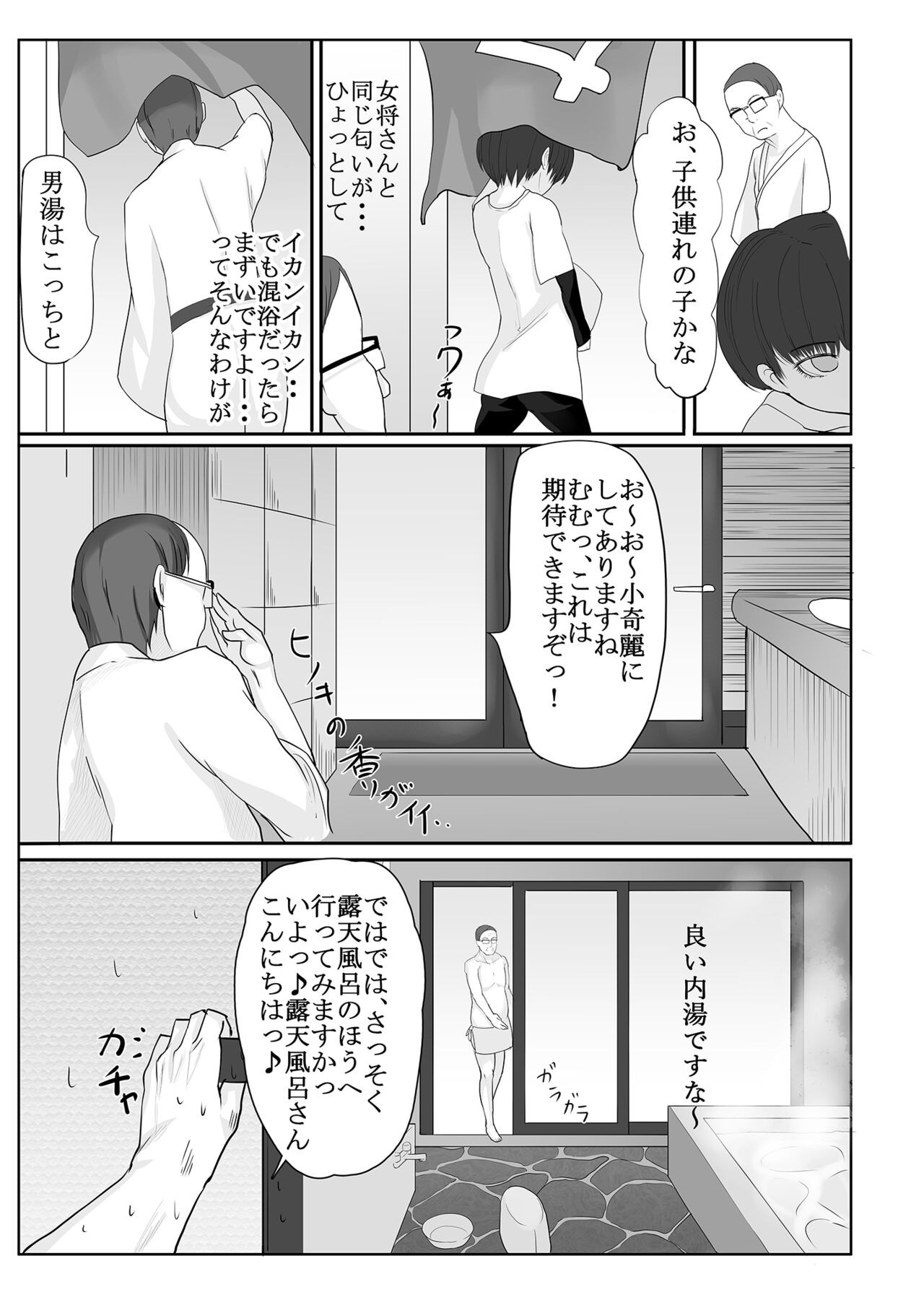 Page 158