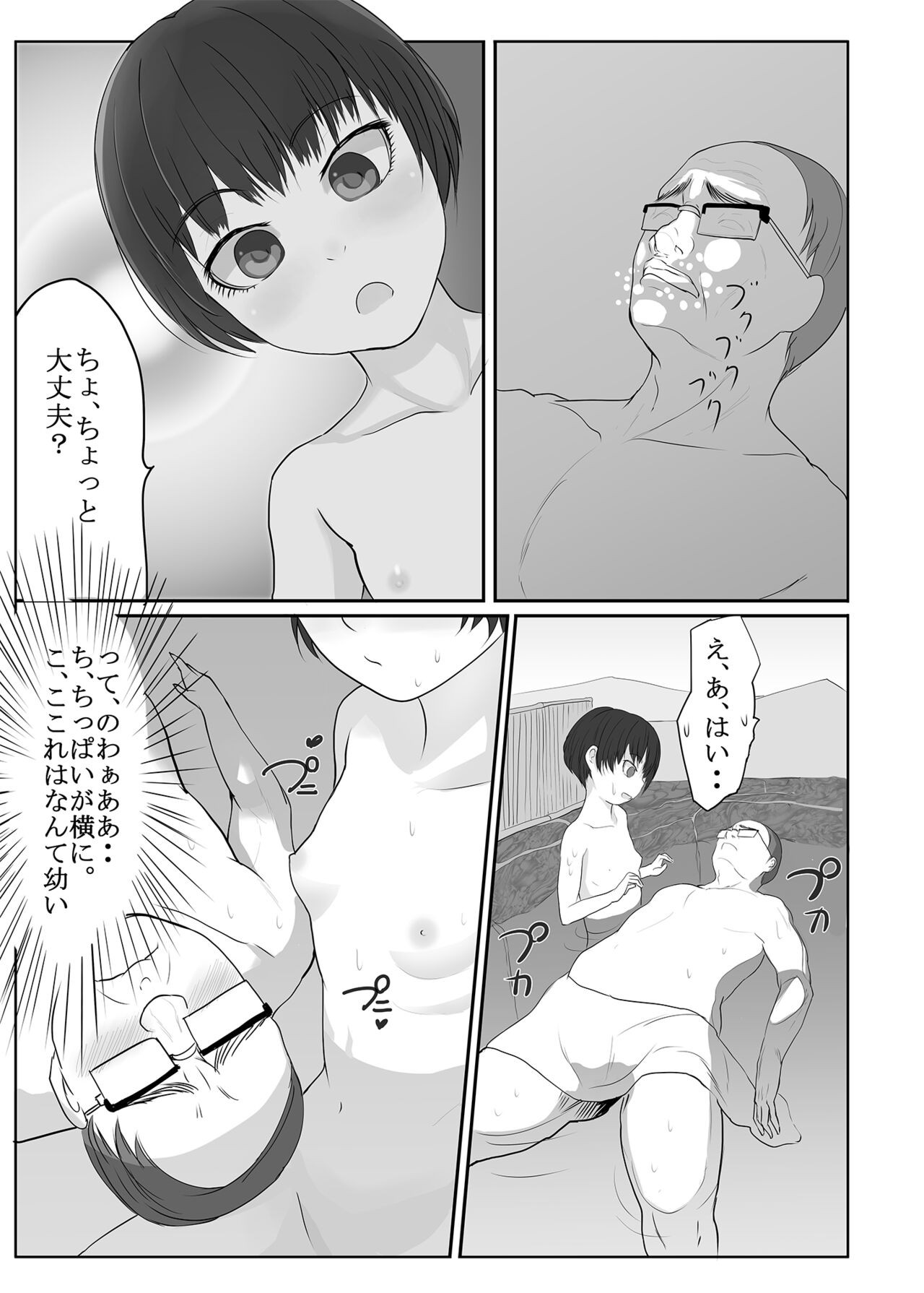 Page 160