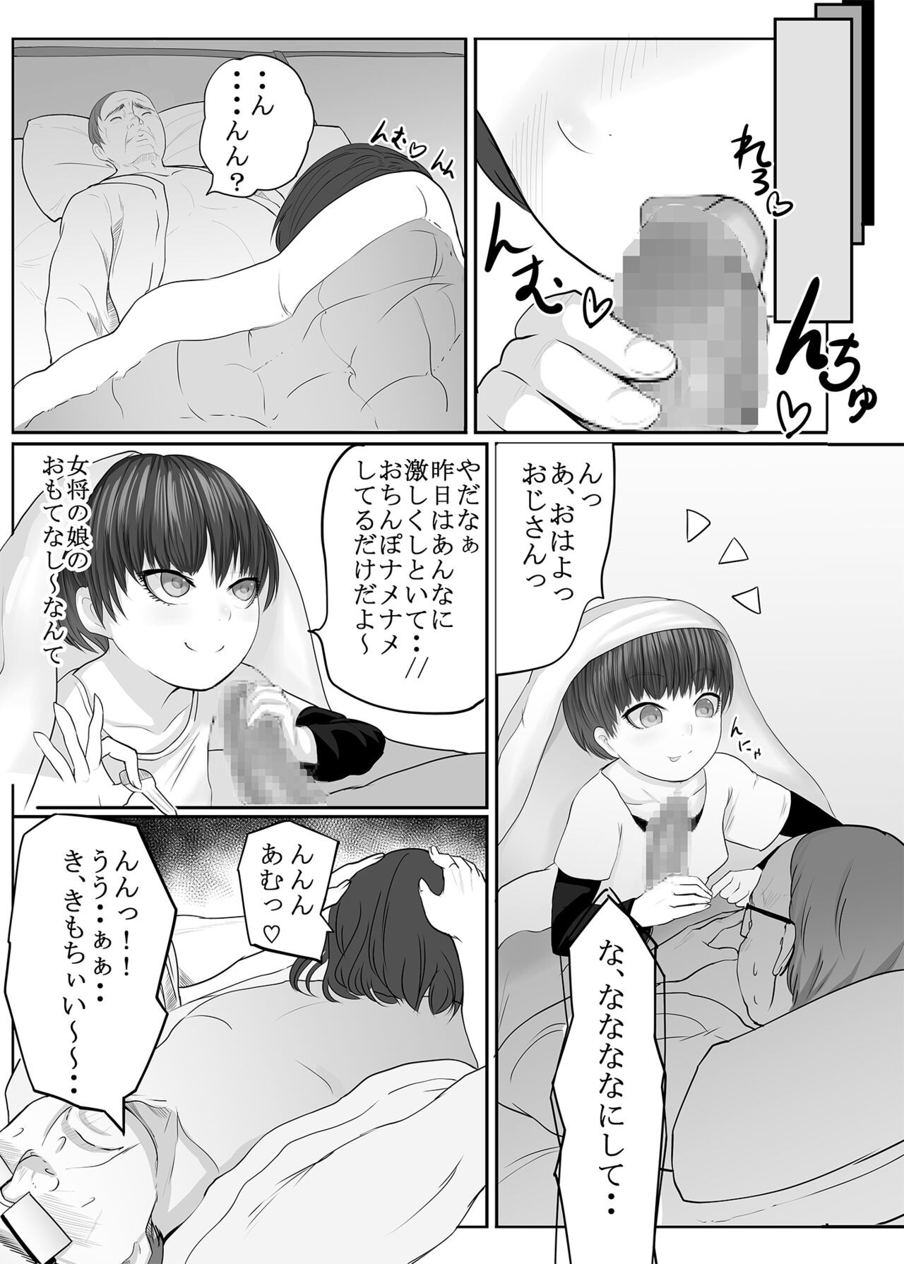 Page 170