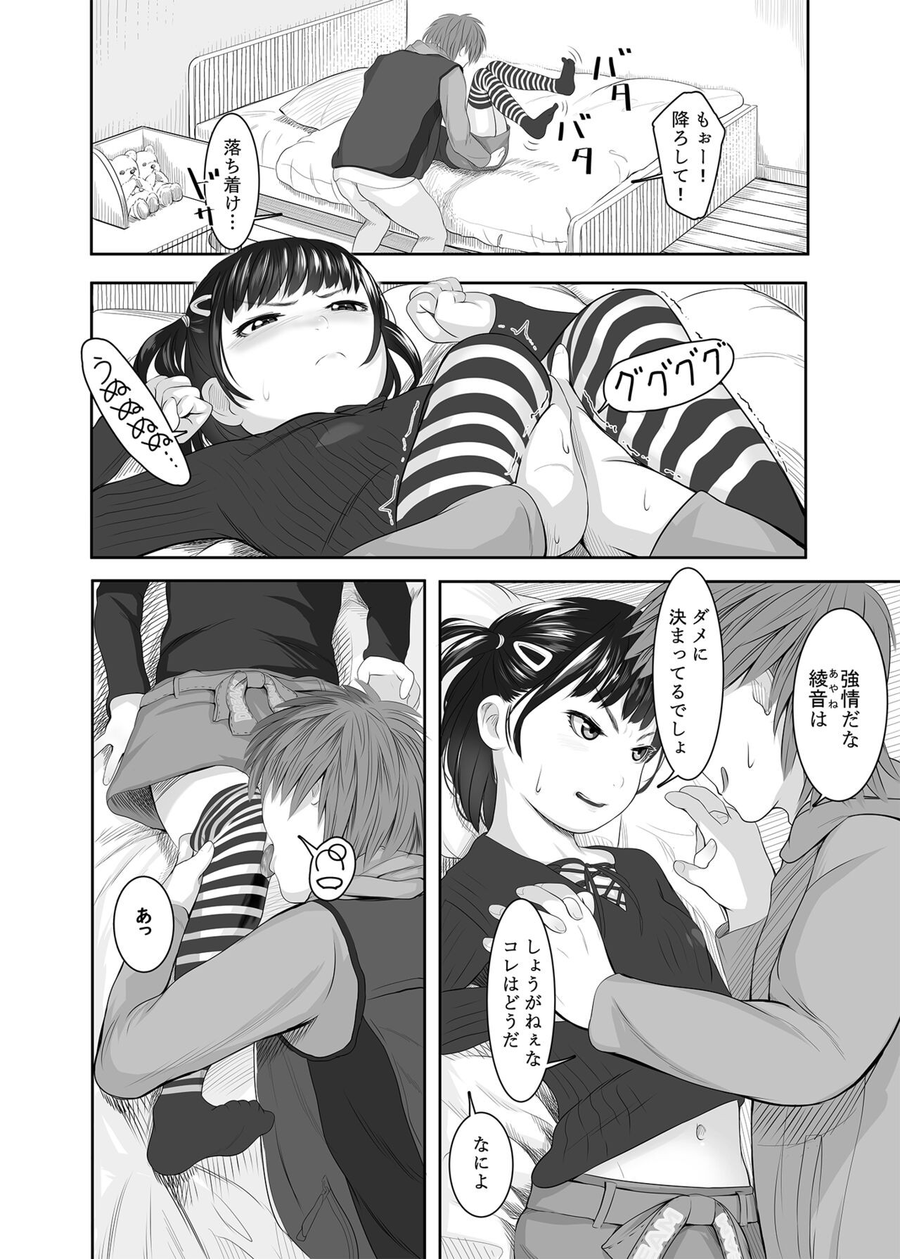 Page 52