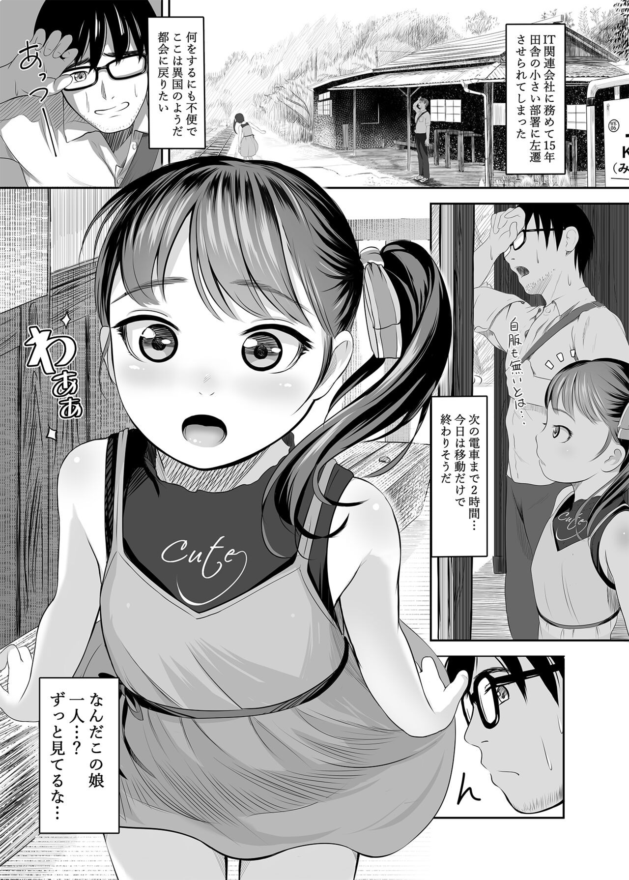 Page 69
