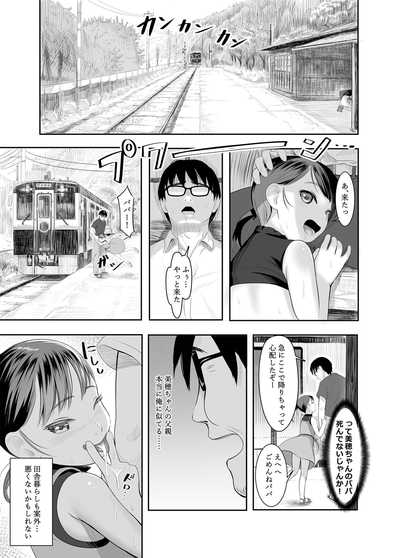Page 88