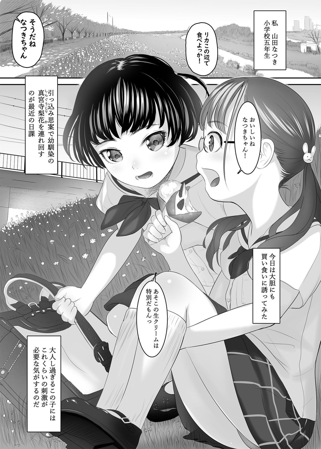 Page 89