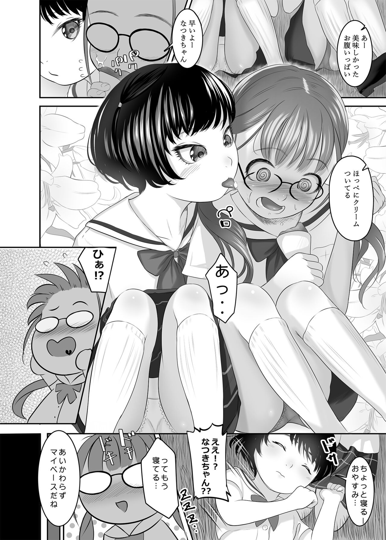 Page 90