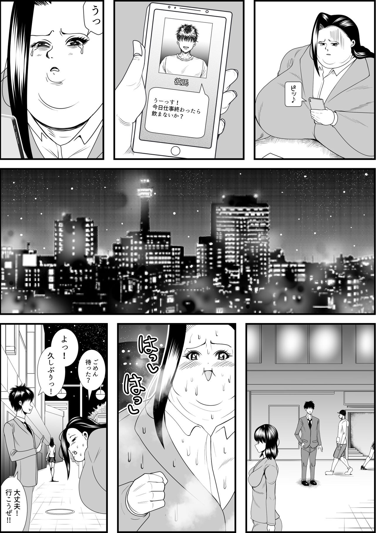 Page 46