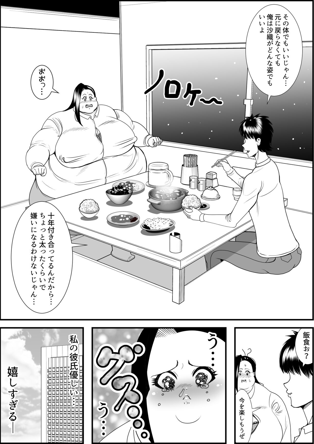 Page 48