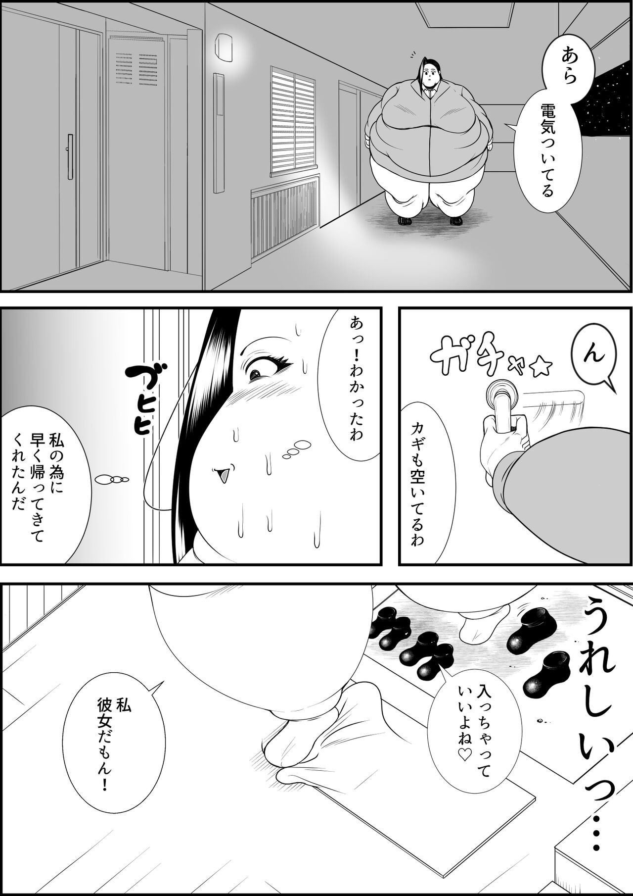 Page 63