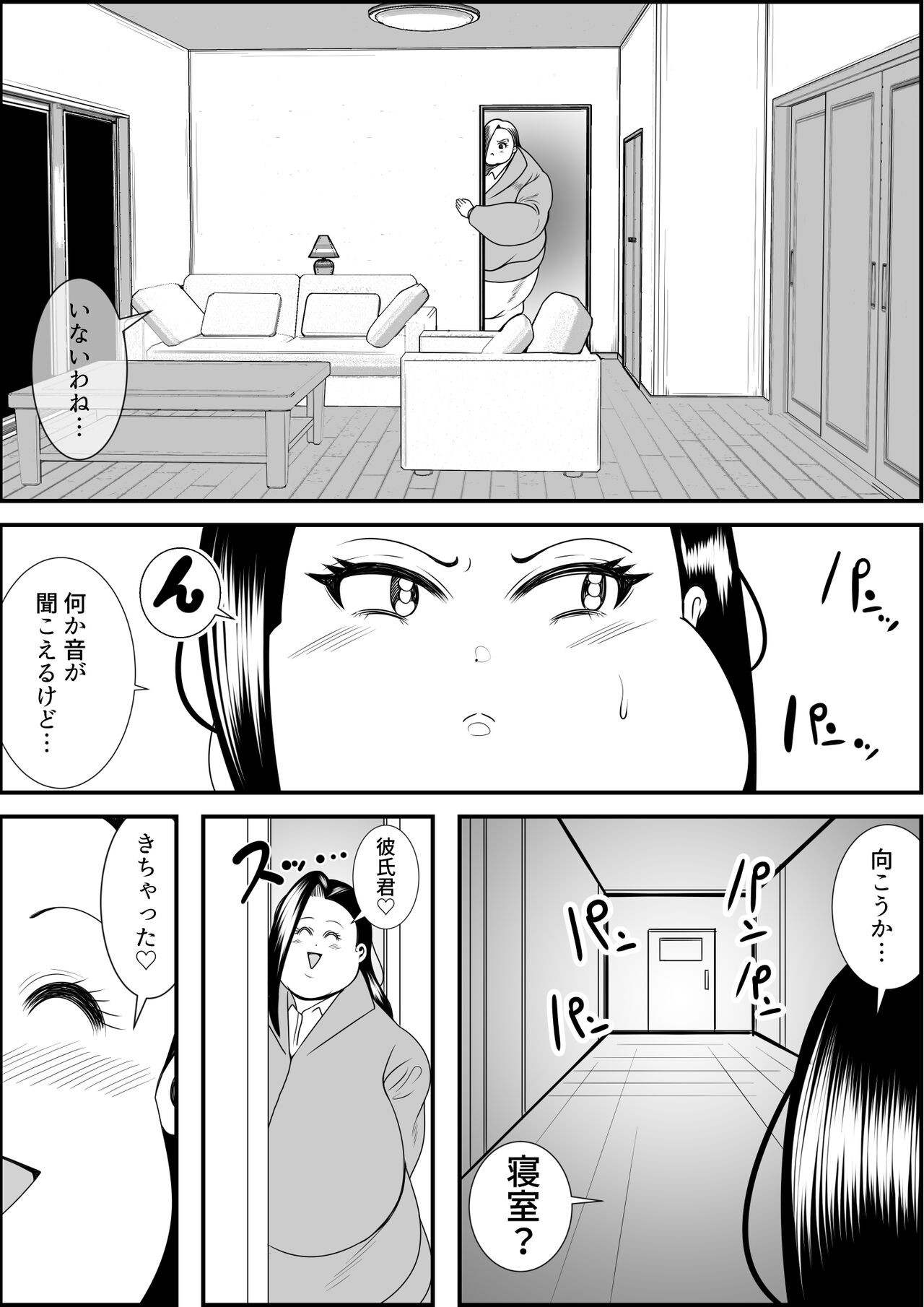 Page 64