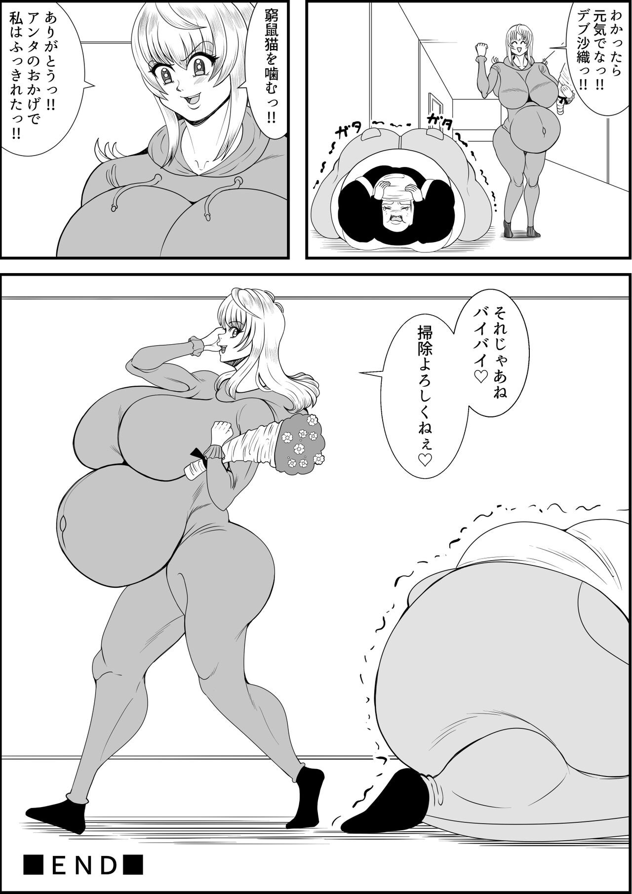Page 87