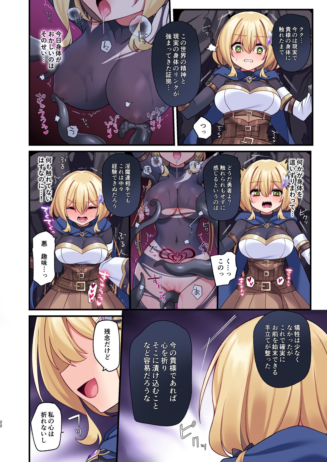Page 22