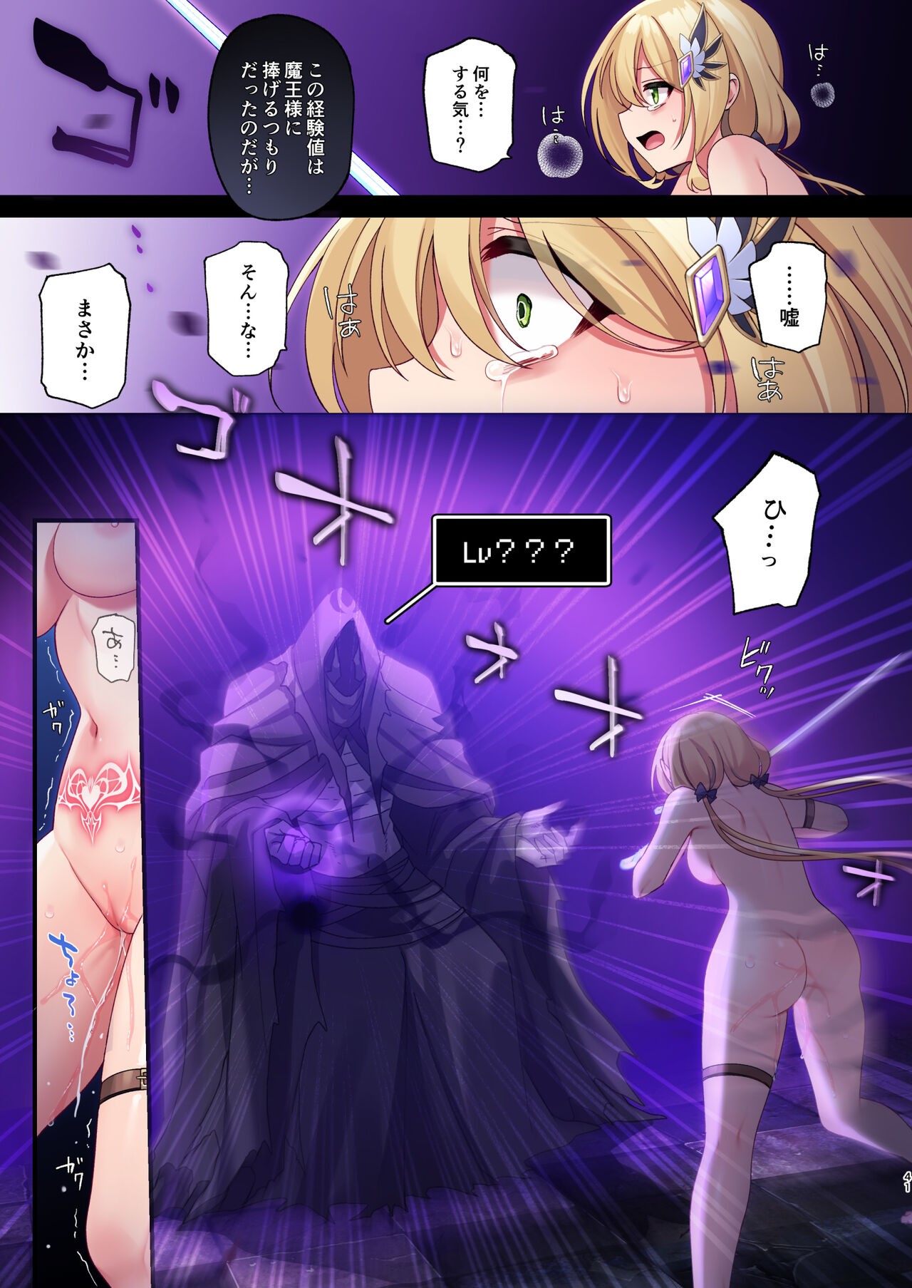 Page 41
