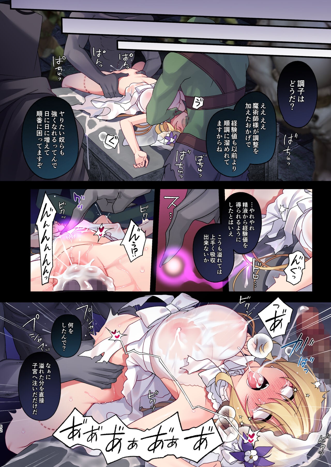 Page 52