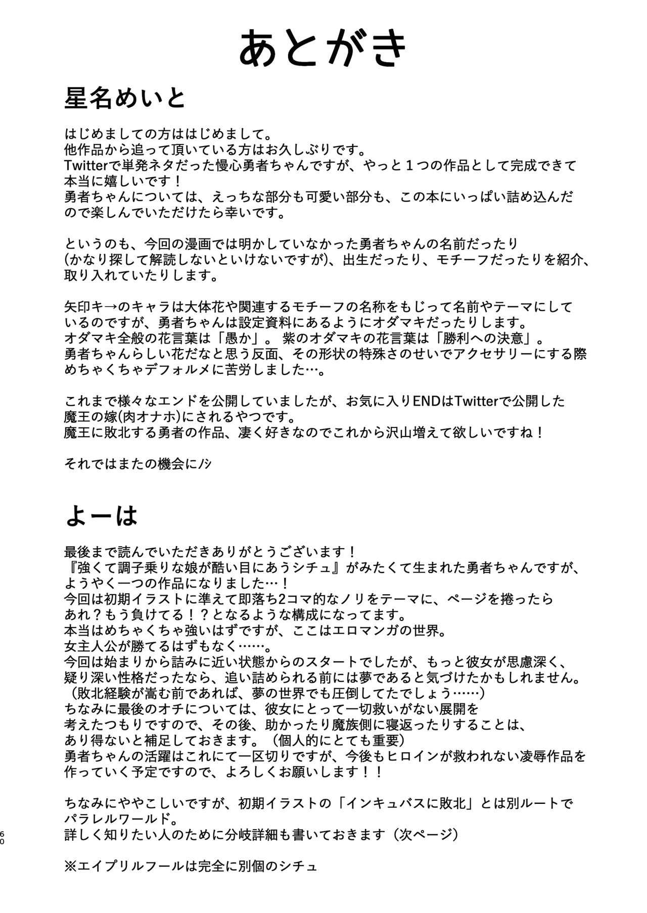 Page 60