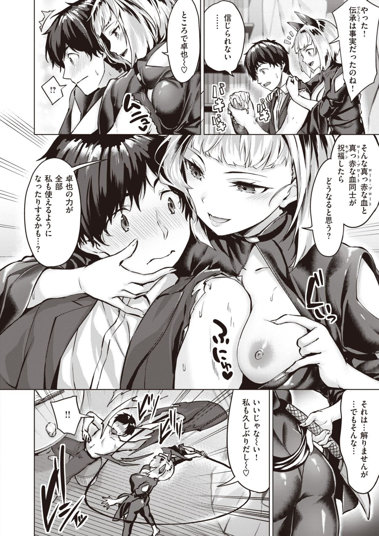 Page 64