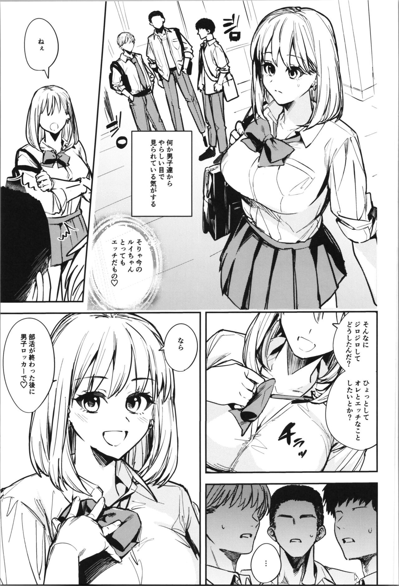 Page 105