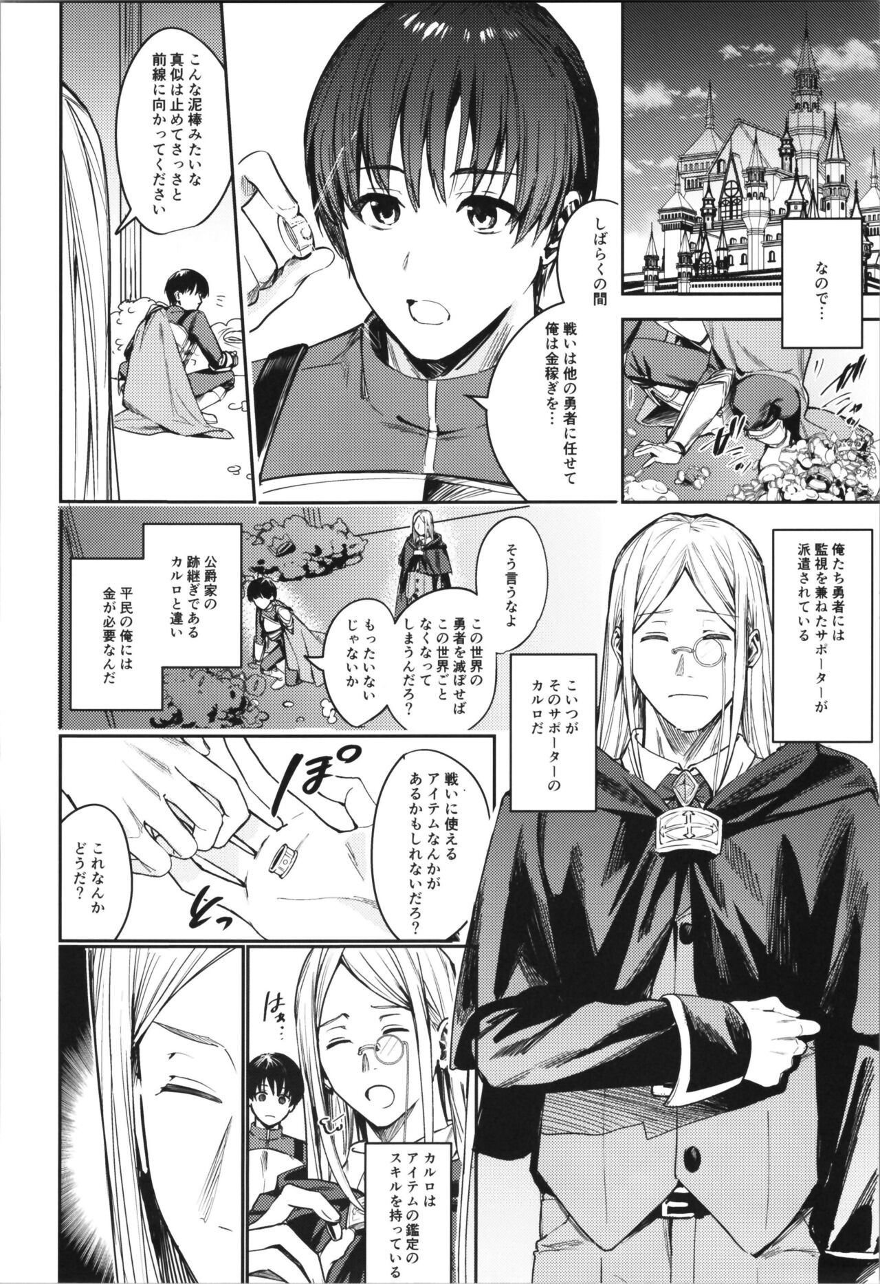 Page 118