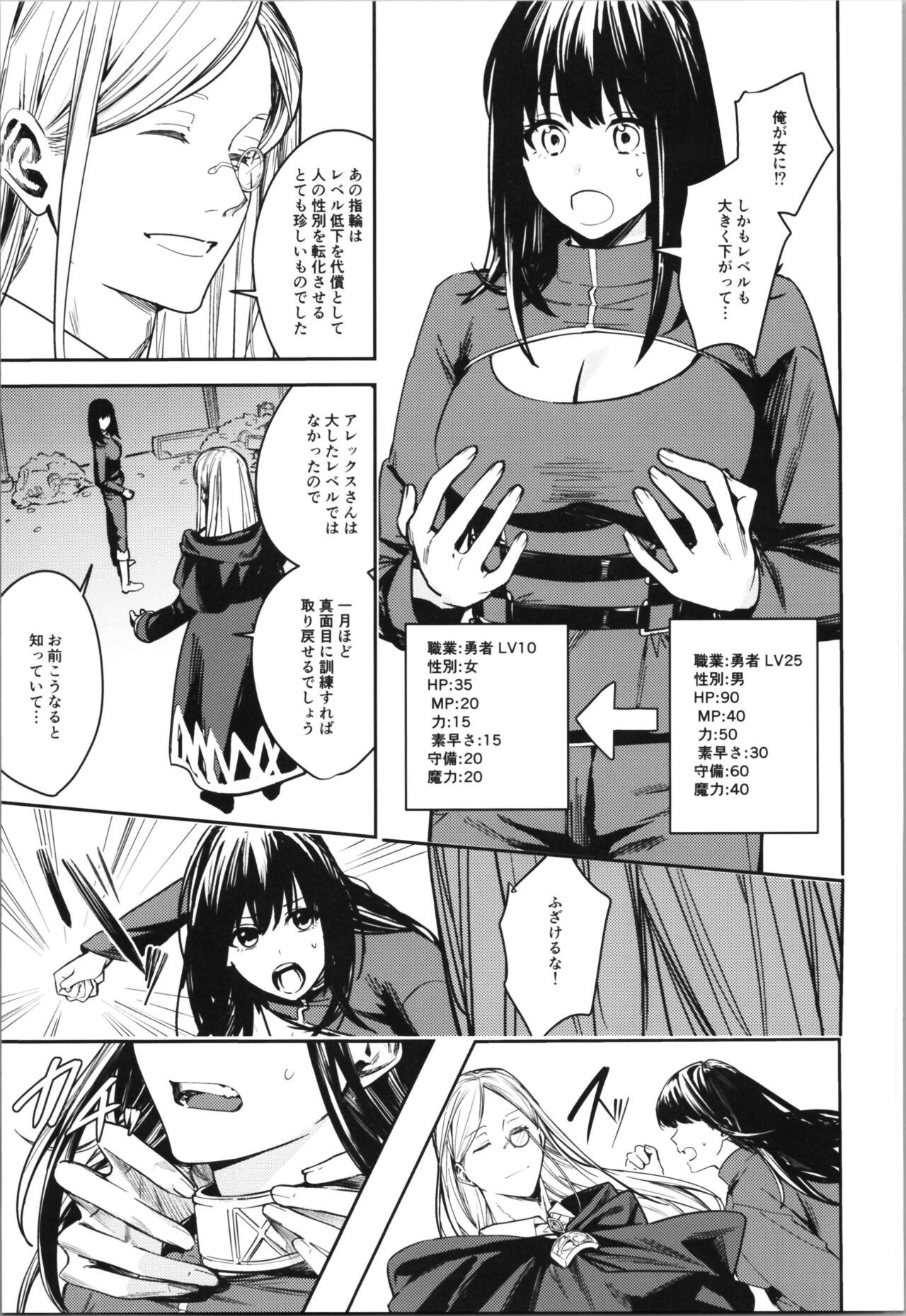 Page 121