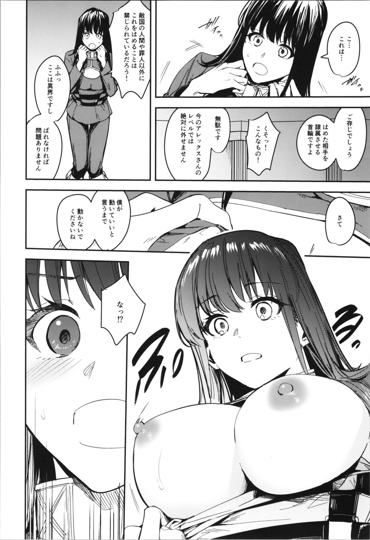 Page 122